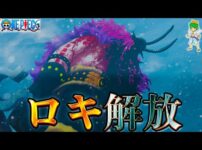 【堕天使Hum】 | 【ONE PIECE 2025正月SP】作中最強No.1キャラは◯◯！！最強キャラクターランキングTOP70！！※考察&ネタバレ注意