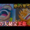 【堕天使Hum】 | 任天堂Switch新作ゲーム情報☆モニュメントバレー 紹介動画