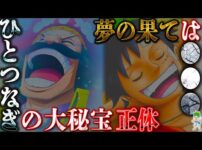 【堕天使Hum】 | 太古の昔は