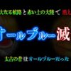 【堕天使Hum】 | 新しく発売されたPS5 PRO