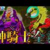 【堕天使Hum】 | 【緊急生放送】スイッチ2について任天堂社長が緊急で声明を発表！とんでもないことになりそう！何があったか解説！