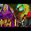 【堕天使Hum】 | 【超絶朗報】ソニー、恒久的なPS5の値下げへ、衝撃の●万円引きでSwitch2に対抗か【PS5Pro】【ポケモン】【UBi】【ポケポケ】【ゲーマー】【モンハンワイルズ】【スペック】【bgm】