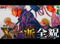 【堕天使Hum】 | 【H×H】カストロの戦闘を振り返り「念の師匠」がもはや一番大切な事実に気づいた読者の反応集【ハンターハンター】【38巻】【漫画】【考察】【アニメ】【最新話】【みんなの反応集】