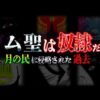 【堕天使Hum】 | 【ONE PIECE 1140話】新たな神の騎士が登場！！キリンガム聖＆ソマーズ聖...ギャバンvsルフィ決着！！※考察&ネタバレ注意