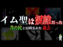 【堕天使Hum】 | 【ONE PIECE 111巻記念】111巻