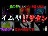 【堕天使Hum】 | 【ONE PIECE 111巻記念】111巻