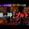 【堕天使Hum】 | 2025年5月の注目新作ゲーム5選