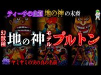 【堕天使Hum】 | 【H×H】カストロの戦闘を振り返り「念の師匠」がもはや一番大切な事実に気づいた読者の反応集【ハンターハンター】【38巻】【漫画】【考察】【アニメ】【最新話】【みんなの反応集】