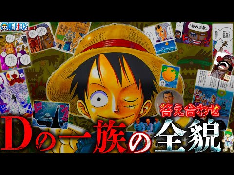 【堕天使Hum】 | 【最新269話】冥冥の嘘！？日下部がシン陰の当主になった違和感に気づいた天才的な読者の反応集【呪術廻戦】【269話】【漫画】【考察】【アニメ】【最新話】【みんなの反応集】