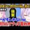 【堕天使Hum】 | 楽屋で起きていた「特茶事件」について涙が出る程思い出し笑いしながら語るかなたそｗ【ホロライブ/切り抜き/VTuber/ 天音かなた / 宝鐘マリン / 雪花ラミィ / 戌神ころね / 白銀ノエル 】