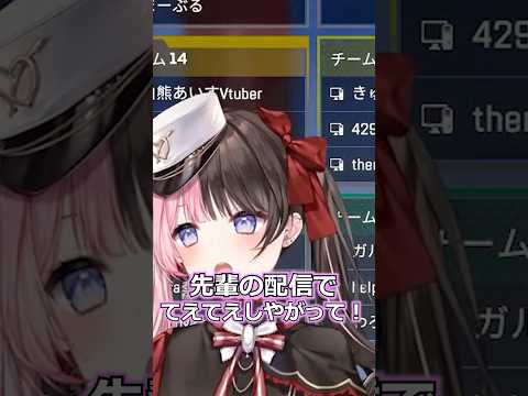【堕天使Hum】 | ビジューがミオしゃにパンダをプレゼントする交流が微笑ましすぎる件【ホロライブ/切り抜き/VTuber/ 大神ミオ / Koseki Bijou / 火威青 】