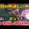【堕天使Hum】 | 【場所当てゲーム】おついちの「GeoGuessr（ジオゲッサー）」【2BRO.】