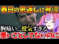 【堕天使Hum】 | ワンピースのオープニング主題歌の担当が決まったことで盛り上がる中、最後は自分でも笑ってしまうくらいくだらない論争を展開するわためｗ【ホロライブ/切り抜き/VTuber/ 角巻わため 】
