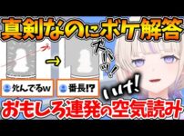 【堕天使Hum】 | にじさんじのパタ姐と食事・コラボした時のことを振り返るラミィちゃん【ホロライブ/切り抜き/VTuber/ 雪花ラミィ/ レイン・パターソン 】