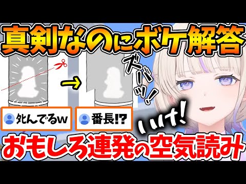 【堕天使Hum】 | 【original animation MV】マリン出航！！【hololive/宝鐘マリン】