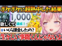 【堕天使Hum】 | ワンピースのオープニング主題歌の担当が決まったことで盛り上がる中、最後は自分でも笑ってしまうくらいくだらない論争を展開するわためｗ【ホロライブ/切り抜き/VTuber/ 角巻わため 】