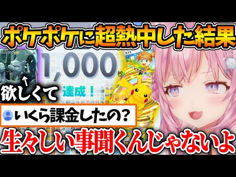 【堕天使Hum】 | Delving Deeper Into The Warhammer Lore With Your Favorite Oneesan VTuber !!!
