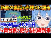 【堕天使Hum】 | 後輩からの救援要請に即反応して攻略を助けるぺこら【ホロライブ/切り抜き/VTuber/ラプラス・ダークネス/博衣こより/ 白銀ノエル / 兎田ぺこら / 桃鈴ねね / #holoRUST切り抜き 】