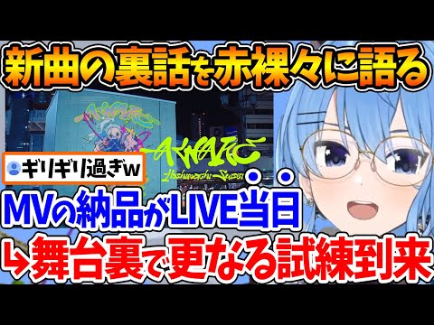 【堕天使Hum】 | 【ホロライブ/みこち】さくらみこの面白いシーン配信まとめ【切り抜き さくらみこ VTUBER おもしろ まとめ】