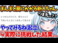 【堕天使Hum】 | モンストの11周年ガチャで案件を疑われるほどの神引きをしてしまうこよちゃんｗ【ホロライブ/切り抜き/VTuber/ 博衣こより/ モンスト 】