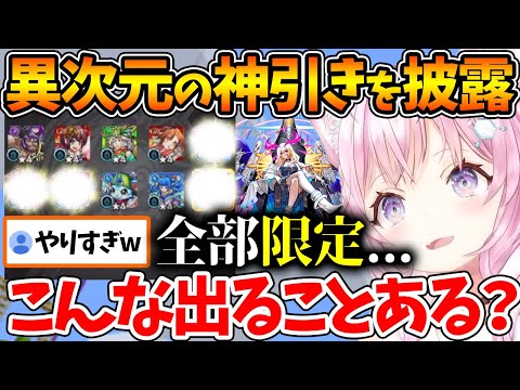 【堕天使Hum】 | 【ホロライブお宝マウンテン】マリン船長に憎しみを覚えると話題のゲーム【ホロライブ/宝鐘マリン】