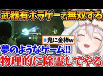 【堕天使Hum】 | 相性診断で100%が出た後、ホロ鯖マイクラでもアクセル全開なまつりを怖がるこよちゃんｗ【ホロライブ/切り抜き/VTuber/ 夏色まつり / 博衣こより 】