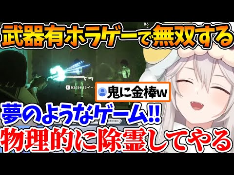 【堕天使Hum】 | 「身体で1番柔らかいところは？」過半数が下ネタのマシュマロを妖艶に回答していくおかゆん【ホロライブ/切り抜き/VTuber/ 猫又おかゆ 】