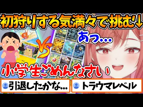 【堕天使Hum】 | 2年前のホロ鯖RUSTで過疎っても苦楽を共にしたかなルーナの絡みまとめDAY2【ホロライブ/切り抜き/VTuber/ 天音かなた / 姫森ルーナ / #holoRUST切り抜き 】