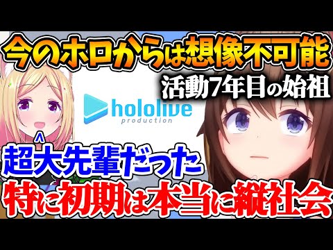 【堕天使Hum】 | 【ネタバレあり】荒川真斗の過去に同情し形容しがたい感情になるスバル【ホロライブ/切り抜き/VTuber/ 大空スバル / 龍が如く7 】