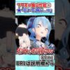 【堕天使Hum】 | 【Switch 2】マイニン落選者はコストコに急げ！Switch 2抽選最後の希望はまさかのコストコだった？！今ならもはや抽選にすらならないレベルの無限在庫！【Nintendo Switch 2】