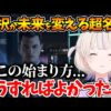 【堕天使Hum】 | 【名探偵コナン】最新話で遂に動き出した‼︎23年ぶりに回収される板倉卓の伏線⁉︎