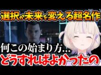 【堕天使Hum】 | 【ホロライブ切り抜き】ボロン除霊の話題直後に物音が！？スバルとラミィの恐怖体験【VTuber/大空スバル/雪花ラミィ】