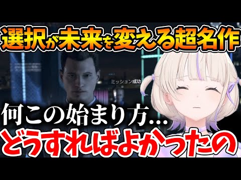 【堕天使Hum】 | 愛するポケモンたちの頑張りと成長に感動する番長【ホロライブ/切り抜き/VTuber/ 轟はじめ / ポケモンSV 】
