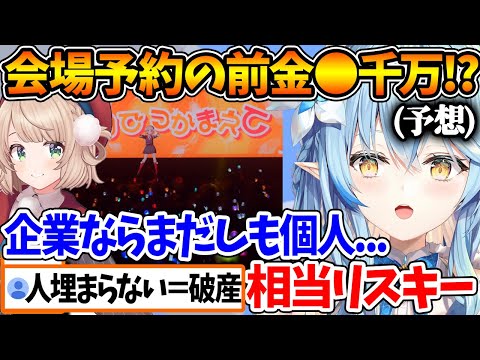 【堕天使Hum】 | 愛するポケモンの早すぎる進化に恐怖を覚える番長w【ホロライブ/切り抜き/VTuber/ 轟はじめ / ポケモンSV 】