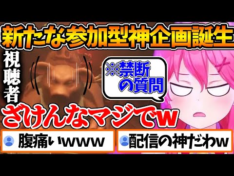 【堕天使Hum】 | 【original anime MV】コンプレックス♡プリンセス【hololive/宝鐘マリン】