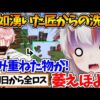 【堕天使Hum】 | 【キラータイム】弟者の「デッドバイデイライト」【2BRO.】
