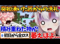 【堕天使Hum】 | ポケポケで小学生(?)を圧倒的実力差でねじ伏せてしまったことを話す莉々華ちゃんｗ【ホロライブ/切り抜き/VTuber/ 一条莉々華 】