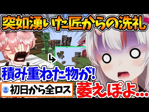 【堕天使Hum】 | 【ネタバレあり】荒川真斗の過去に同情し形容しがたい感情になるスバル【ホロライブ/切り抜き/VTuber/ 大空スバル / 龍が如く7 】