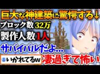 【堕天使Hum】 | カートで爆走するゲームをプレイした結果、案の定ゲラ笑いが止まらなくなってしまうししろんｗ【ホロライブ/切り抜き/VTuber/ 獅白ぼたん / #ししろんのゲラ笑いは世界を救う 】