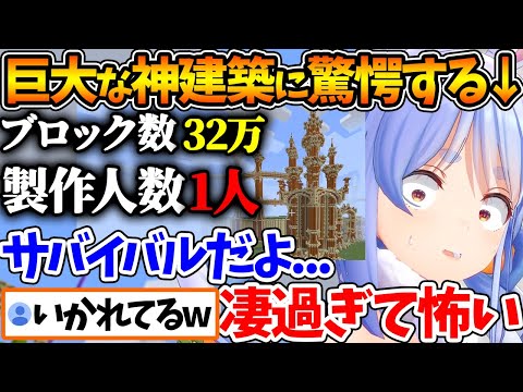 【堕天使Hum】 | 愛するポケモンの早すぎる進化に恐怖を覚える番長w【ホロライブ/切り抜き/VTuber/ 轟はじめ / ポケモンSV 】