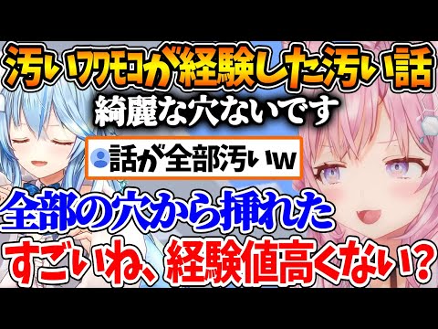 【堕天使Hum】 | 愛するポケモンの早すぎる進化に恐怖を覚える番長w【ホロライブ/切り抜き/VTuber/ 轟はじめ / ポケモンSV 】