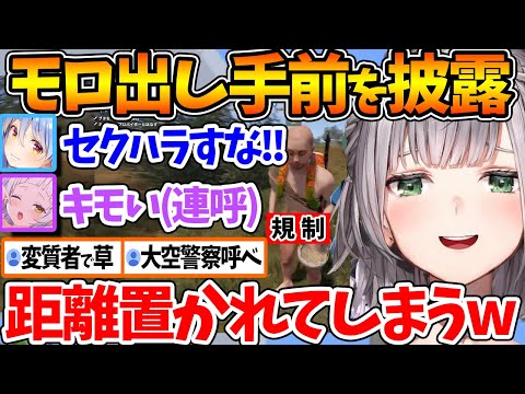【堕天使Hum】 | 念願の揚げバターを作った結果、本人が一番驚くレベルでカオスの物質を生成してしまうぺこらｗ【ホロライブ/切り抜き/VTuber/ 兎田ぺこら 】