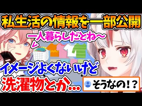 【堕天使Hum】 | 【ネタバレあり】荒川真斗の過去に同情し形容しがたい感情になるスバル【ホロライブ/切り抜き/VTuber/ 大空スバル / 龍が如く7 】