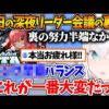 【堕天使Hum】 | 久々のまがまが配信でテンションがおかしくなるねねちとお手上げ状態のラミィちゃんｗ【ホロライブ/切り抜き/VTuber/ 桃鈴ねね / 雪花ラミィ 】