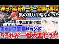 【堕天使Hum】 | 久々のまがまが配信でテンションがおかしくなるねねちとお手上げ状態のラミィちゃんｗ【ホロライブ/切り抜き/VTuber/ 桃鈴ねね / 雪花ラミィ 】