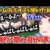 【堕天使Hum】 | 【"絶叫"が武器になる!?】弟者の「THREAT -SCREAM AND ESCAPE-」【2BRO.】