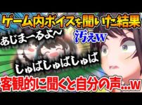 【堕天使Hum】 | 唐突に始まったラミィ専用凸待ちで〝圧をかけるころね〟と〝スタンバってるラミィ〟が面白過ぎるw【ホロライブ/切り抜き/VTuber/ 戌神ころね / 雪花ラミィ 】