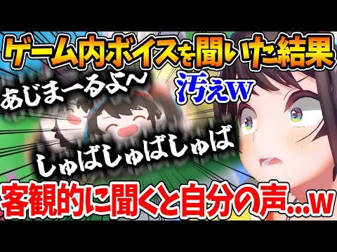 【堕天使Hum】 | 【ネタバレあり】伝説達のまさかの登場に大興奮するスバルw【ホロライブ/切り抜き/VTuber/ 大空スバル / 龍が如く7 】