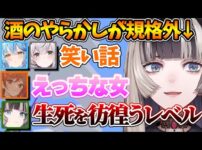 【堕天使Hum】 | 怒涛の悲劇とマコトに対する真島の愛に涙が止まらない番長【ホロライブ/切り抜き/VTuber/ 轟はじめ / 龍が如く0 】