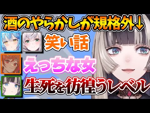 【堕天使Hum】 | 【original anime MV】コンプレックス♡プリンセス【hololive/宝鐘マリン】